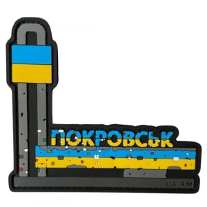 ПВХ патч "Стела Покровськ"