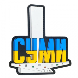 ПВХ патч "Стела Суми"