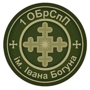 Шеврон 1 ОБрСпП ім. Івана Богуна олива