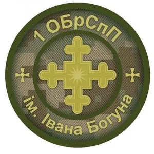 Шеврон 1 ОБрСПп им. Ивана Богуна пиксель