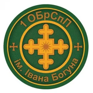 Шеврон 1 ОБрСпП ім. Івана Богуна