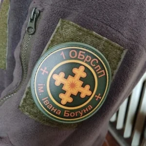 Шеврон 1 ОБрСпП ім. Івана Богуна