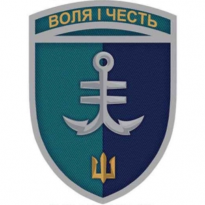 Шеврон 35 ОБр МП Воля и честь