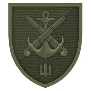 Шеврон 406-та окрема артилерійська бригада морської піхоти імені генерала-хорунжого Олексія Алмазова польовий