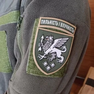 Шеврон 540 зенітний ракетний полк Пильність і влучність з написом олива