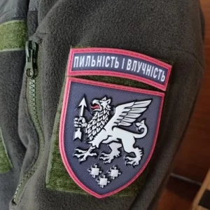 Шеврон 540 зенітний ракетний полк Пильність і влучність з написом