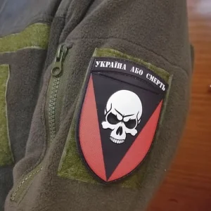 Шеврон 72 ОМБр Черных запорожцев Украина или смерть объемная