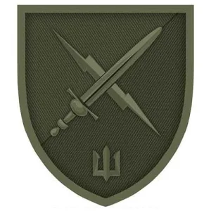 Шеврон 80-й окремий батальйон управління морської піхоти польовий