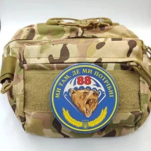 Шеврон 88 ОДШБ Ми там, де ми потрібні