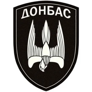 Шеврон Донбас полевой