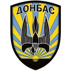 Шеврон Донбас