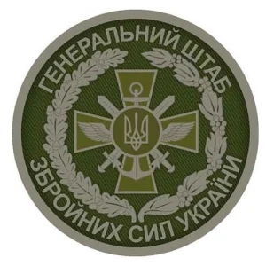 Шеврон Генеральний штаб ЗСУ об'ємний олива