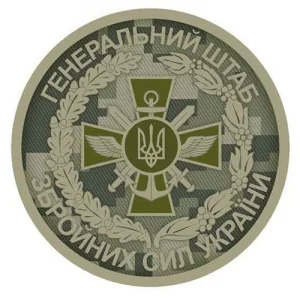 Шеврон Генеральний штаб ЗСУ об'ємний піксель