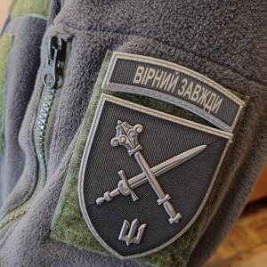 Шеврон Командование морпехов Верный всегда объемен полевой