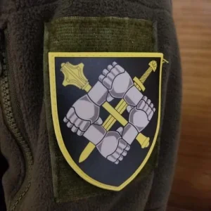 Шеврон Командування Сил підтримки ЗСУ