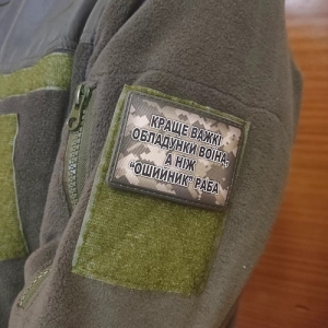 Шеврон Лучшее тяжелые доспехи воина