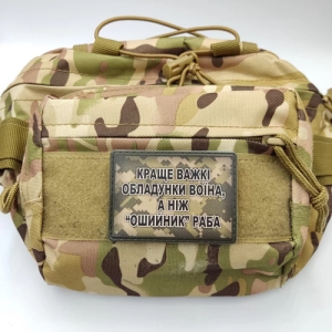 Шеврон Лучшее тяжелые доспехи воина