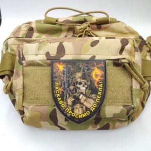 Шеврон Добро пожаловать в ад