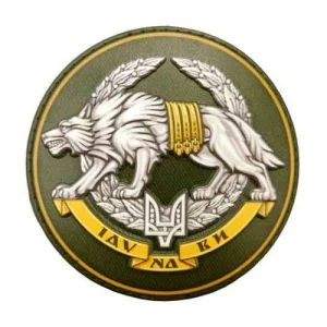 Шеврон ССО Іду на ви Вовк об'ємний олива