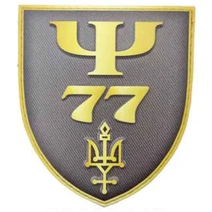 Шеврон Центр морально-психологічної підтримки ЗСУ ОК Північ