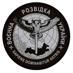 Шеврон Воєнна розвідка України Sapiens Dominabitur Astris