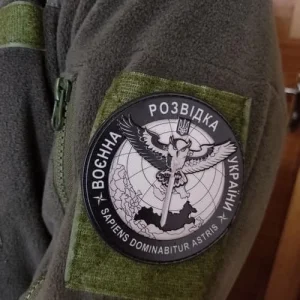 Шеврон Воєнна розвідка України Sapiens Dominabitur Astris
