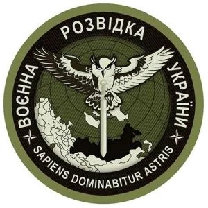 Шеврон Военная разведка Украины ВРУ полевой объемный