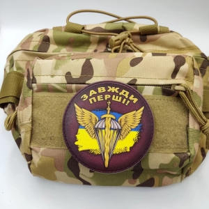 Шеврон Завжди перші круглий