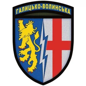 Шеврон ВСУ 1 радиотехническая бригада Галицко-Волынская