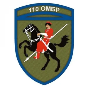 Шеврон ВСУ 110 ОМБр Pro Libertate