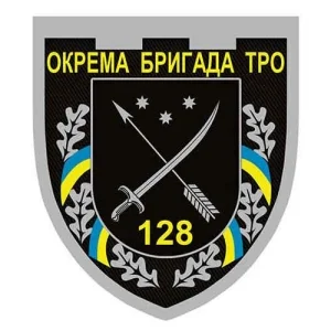Шеврон ВСУ 128 отдельная бригада ТРО