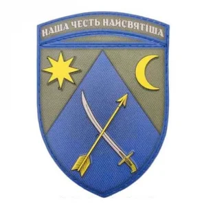 Шеврон ЗСУ 151 окрема механізована бригада