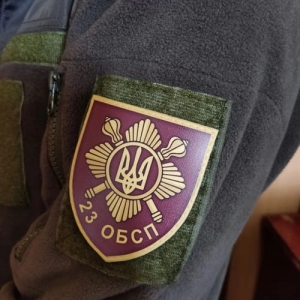 Шеврон ВСУ 23 Отдельный батальон специального назначения