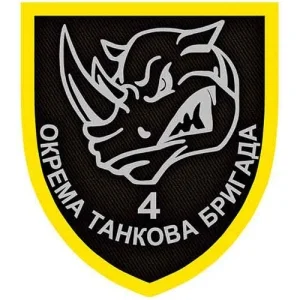 Шеврон ЗСУ 4 окрема танкова бригада імені Івана Виговського