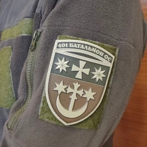 Шеврон ВСУ 401 батальон ОС олива