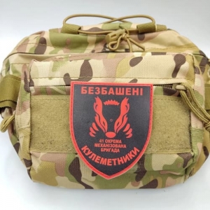 Шеврон ВСУ 41 отдельная механизированная бригада