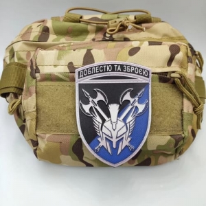 Шеврон ВСУ 42 ОМБр Доблестью и оружием