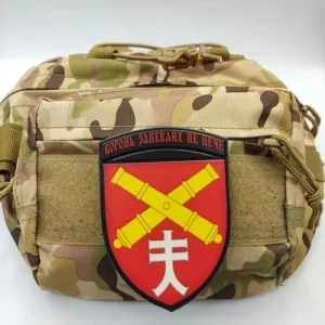 Шеврон ВСУ 44 ОАБр Огонь ожесточенных не печет