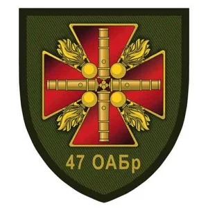 Шеврон ВСУ 47 ОАБр