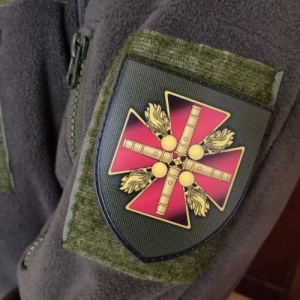 Шеврон ВСУ 47 отдельная артиллерийская бригада