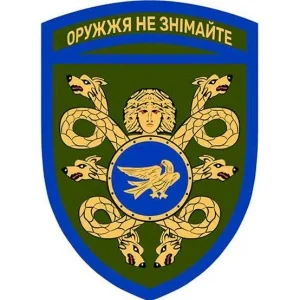 Шеврон ЗСУ 53 окрема механізована бригада