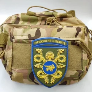 Шеврон ЗСУ 53 окрема механізована бригада