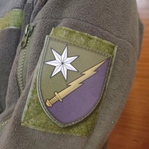 Шеврон ВСУ 58 ОВ РЭБ