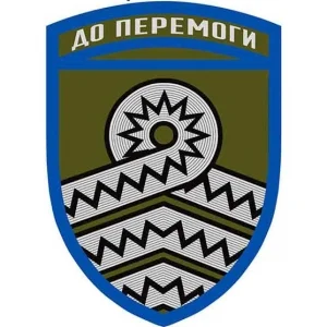 Шеврон ЗСУ 59 окрема мотопіхотна бригада