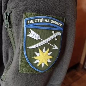 Шеврон ЗСУ 66 окрема механізована бригада