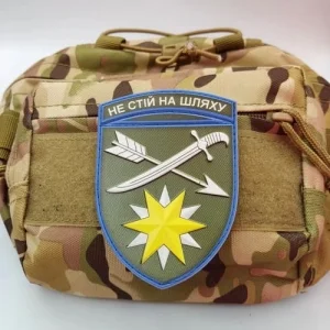 Шеврон ЗСУ 66 окрема механізована бригада