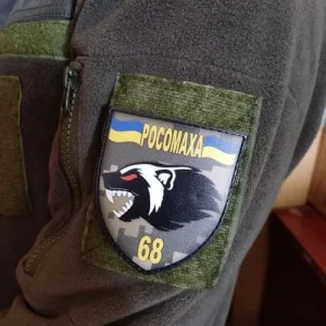 Шеврон ЗСУ 68 ОЄБр Росомаха