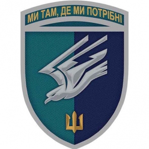 Шеврон ВСУ 88 отдельный батальон морской пехоты