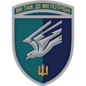 Шеврон ЗСУ 88 окремий батальйон морської піхоти