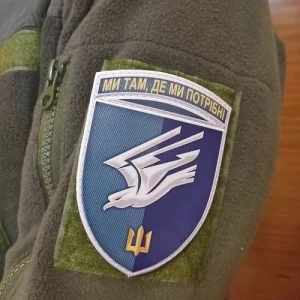 Шеврон ЗСУ 88 окремий батальйон морської піхоти